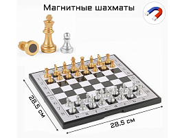 Шахматы 9605277 Классика магнитные
