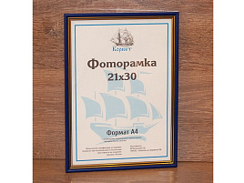 Фоторамка 13*18 1401W-852A пластик