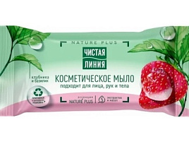 Мыло Чистая Линия 75г Клубника М(УС)