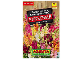 Семена Львиный зев Букетный смесь сортов 0,1г Лидер А 5267