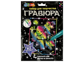 Гравюра SCRCOL18X24-102674/4738 Квадратные герои