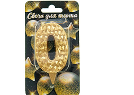 Свеча-цифра "0" Айсберг золотая с блеском Ч46371