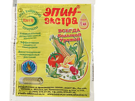 Удобрение Эпин-Экстра для овощей 1мл стимул.роста и восст. 0013