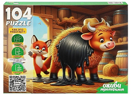 Пазл 104эл. Соломенный бычок П104-3540