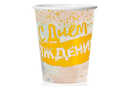 Стакан бумажный 690051 С Днем Рождения! 250мл 6шт