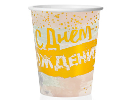 Стакан бумажный 690051 С Днем Рождения! 250мл 6шт