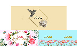 Кружка сублимация имена жен. Алла