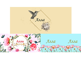 Кружка сублимация имена жен. Алла