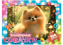 Пазл 104эл. Волшебные собачки 4081