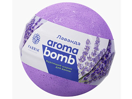 Бомбочки для ванн Бурлящий шар Fabric 120г Лаванда
