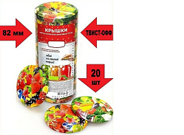 Крышка мет. твист ОФФ 82 20шт. Калейдоскоп 2852/0089