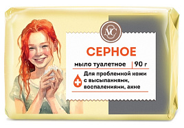 Мыло НК Серное 90г(НК)10571