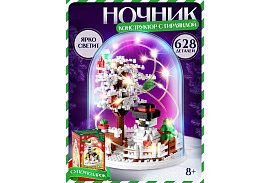 НГ Конструктор Брик 9715179 Новогодние истории 628дет