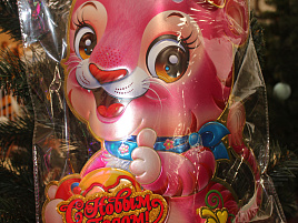 Панно бумажное FF2151-2 Тигр девочка бол.