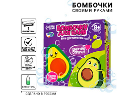 Бомбочки-шипучки 9301632 Милое авакадо