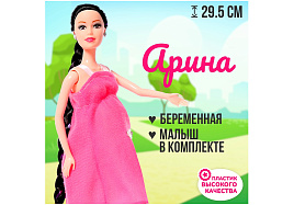 Кукла модель 9317795 Арина беременная