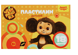 Пластилин 18цв. ДПЧБ_53012 "Чебурашка", 270г, со стеком, картон