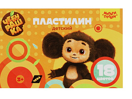 Пластилин 18цв. ДПЧБ_53012 "Чебурашка", 270г, со стеком, картон