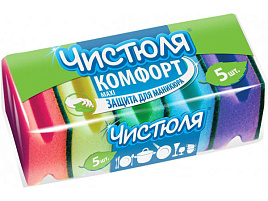 Губка для посуды Чистюля 5шт комфорт(НХК)П0303/2248