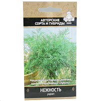 Семена Укроп Нежность 2г б/п А 5850/9725