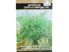 Семена Укроп Нежность 2г б/п А 5850/9725