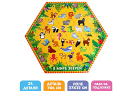 Пазл 24эл. В мире зверей 6485444