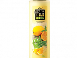 Гель для душа Белита 520мл Цвет-Фрукт Лимон и вербена 3553