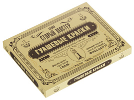 Гуашь 12цв. Гамма 180320219A "Старый мастер" "Юбилейная", 12 цветов, 18 мл/туба, картон.упак.