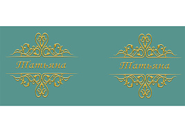 Кружка сублимация имена жен. Татьяна