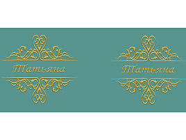 Кружка сублимация имена жен. Татьяна