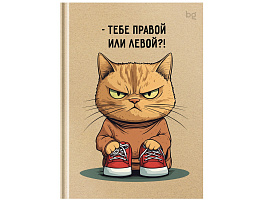 Блокнот 64л. BG ББ6т64_лм_вл 08462 "Серьезный вопрос", А6, матовая ламинация, выборочный лак