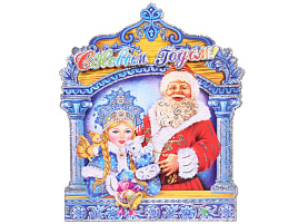 Панно С Новым Годом 203-379 Волшебное окошко 30см