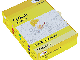 Гуашь 12цв. Гамма 221008 Юный художник 17,5мл, картон