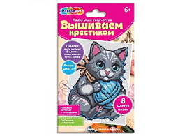 Вышивка крестиком VSHKIT-121704 Котенок