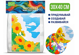 Набор для творчества MKX-18 30*40 Подсолнухи