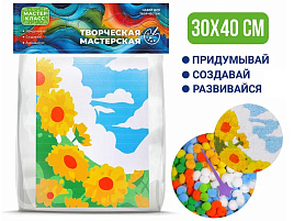 Набор для творчества MKX-18 30*40 Подсолнухи
