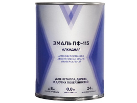 Эмаль ПФ-115 синяя 0,8кг V