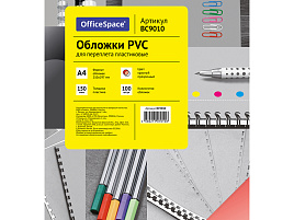 Обложка для переплета OfficeSpace BC9010 "PVC" 150мкм прозрачный красный пластик 100л.