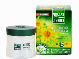 Крем для лица Чистая линия +45 Арника и жимолость ночной 45мл