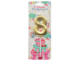 Свеча-цифра "8" Золотые грани Ч54385