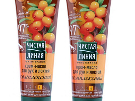 Крем для рук Чистая линия 75мл Комплексный масло 8455