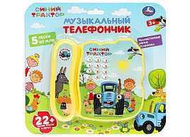 Телефон HT1397-R1 Синий трактор