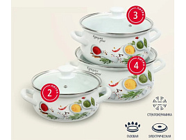 Набор кастрюль эмаль 3пр (2+3+4л) Куркума-1 Экстра