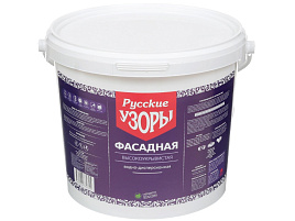 Краска в-д фасадная 13кг Русские узоры матовая 0338