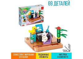 Конструктор Брик 9847738 Кабинет и зверята 69дет