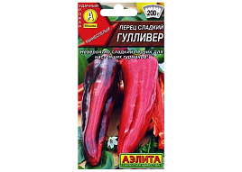 Семена Перец Гуливер 20шт А 2740