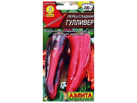 Семена Перец Гуливер 20шт А 2740