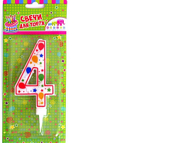 Свеча-цифра "4" шарики 11,5см Ч16554