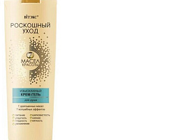 Гель для душа Белита 500мл Роскошный уход 7Масел красоты 6361