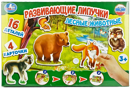 Игра развивающая на липучках Умка 5007 "Лесные животные"